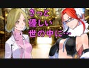 デビルサバイバー2BR【602・b】ヒナコとオトメ