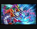 第44回十二迷宮-深層-攻略　～宝瓶宮・双魚宮～