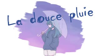 La douce pluie/feat.初音ミク(mikuHatsune)