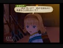 【実況】テイルズオブジアビス #30