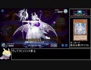 【マスターデュエル】ロマンと勇気と知恵と気力のラビュリンス【天底ラビュリンス】