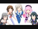 【デレステMV】この恋の解を答えなさい【学生服っぽい衣装統一オリメン】