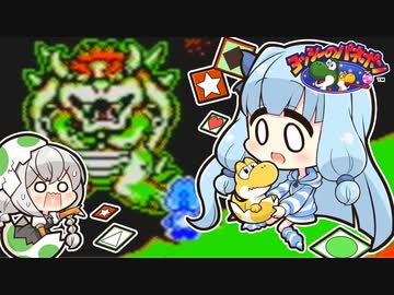 葵の「ヨッシーのパネポン」SP-HARDを見るあかり 後編【VOICEROID実況】