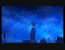 Stream / メリィfeat.初音ミク