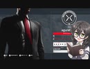 ［HITMAN３］花火っていいですよねその2　サピエンツァ〖Cevio Ai実況　花隈千冬〗