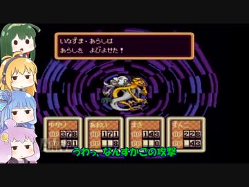 VOICEROID達によるMOTHER2の世界 第53話