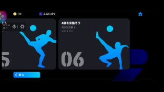 ｅfootball　トッププレイヤーモード　最終戦　 /　偽 radiko ワイワイユウイチ