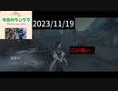 【第五人格】しゅーちゅーできーない