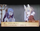 feif「アクア×キヌ支援会話C〜A」
