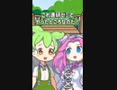 ずんだもんとこの橋渡るべからず【コント】【ずんだもん】