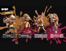 [rin] スプラトゥーン３ part.70 ランク19 フェス 大判焼きチームで参戦！ ナワバリバトル [不定期] プレイ動画