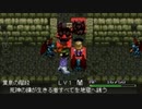 アークザラッド２実況：続・はじめてのSRPG　part14