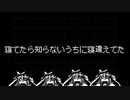 ねちがえた.xm