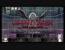 【#87】隠れた名作『ダンジョントラベラーズ2-2』を遊んでみた【生放送再録】