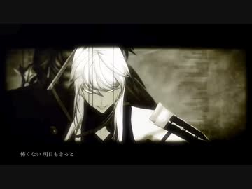 【mmd刀剣乱舞寸劇】鼓動と帰還【無骨・不動】