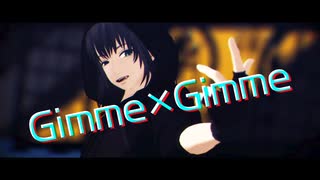 【Fate/MMD】Gimme×Gimme【闇の精霊王】