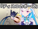 面白かわいい3Dリゼまとめ【超おどる メイド イン ワリオ】