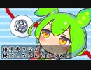 リスク許容度の上げ方【長期投資向け】