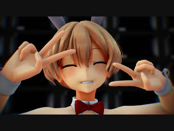 【MMD艦これ】バニーオイゲンでハイファイレイヴァー