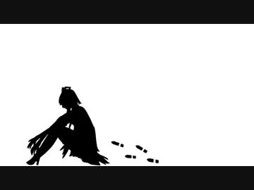 【初音ミク】現実からバックハグされて / back hug from reality / mor!sP feat,初音ミク　【無色透名祭】
