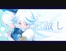 【人力原神】心/做/し【フリーナ】