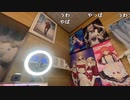 【うさね】うおおおお。2023年11月11日