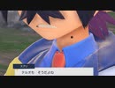【ポケモンSV・碧】帰省失敗 part9【ゆっくり実況プレイ】