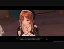 アニメに影響されまくった男の"ライザのアトリエ"実況プレイ Part30