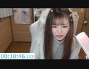 【うさね】うまい棒３０本早食い挑戦。2023年11月15日