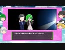 【ゆっくり実況プレイ】ゆっくり達が一生がルーレットで決まる？？？ 人生ゲーム for Nintendo witch  大人時代編前編 その3