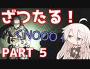 【EFT】#5 ざつたる！タルコフ市でのある出会い！そしてPunisher Part6完了！【タルコフ/IA】