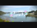 ニコ動で見る日本の風景“静岡県 浜松市 内浦”