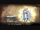 【DMM】アングル（正義のソリスト）【ガルクリ】