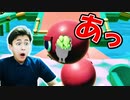 落としてやるかと挑むが【フォールガイズ】