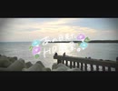 ニコ動で見る日本の風景“静岡県 浜松市 浜名大橋”