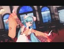 【MMD】初音ミクで恋愛カフェテリア