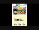 [DS]北海道発!!「どさんこワイド」がDSになりました! 星野幸子のてまなし楽ラクごはん FULL SOUND TRACK