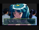 sc^向日葵と聞いて、ときめきメモリアル２を初プレイ実況　１１２