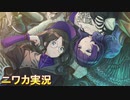 【こんな顔して実は】ニワカＰが三峰結華のサポコミュを読む【シャニマス実況】