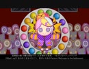 【ロリ声で】Happy Halloween rap ver.／nqrse 歌ってみた【滑走路】