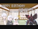 COEIROINKがめでたいのできれいなお花で戦います dbd＃3