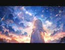 星の記憶 feat. 花隈千冬 - SaLa