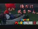 マリオお風呂入っちゃうんだからね#5【BIOHAZARD RE4/バイオハザードRE4】【ホラー】