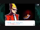 【ゴーストトリック】初見プレイ　Part22