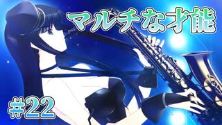 【ライブ本番】WHITE ALBUM２ 実況 第22回【初見プレイ/PC実況】