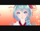 初音ミク 踊り子 【 下田逸郎  】 同声二部合唱