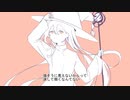平凡でも勇者 / 西門レノン feat. 初音ミク