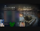 【Men of War Ⅱ】オープンベータでマルチプレイ②：アメリカ第1歩兵大隊・空挺編成デッキ（プレイ動画）