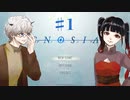 【グノーシア】人狼ゲームやりたいけど友達居ないから一人用人狼？やろうと思ったらギャルゲーだった #1