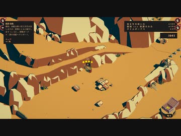 【Thronefall】防衛王 part5【ゆっくり実況プレイ】